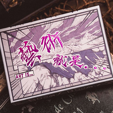 Boom (Purple) Playing Cards